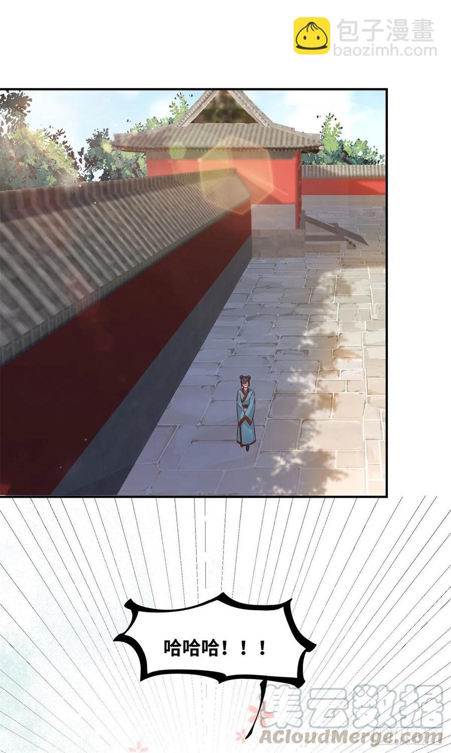 第148话 残暴太子已上线-第155话