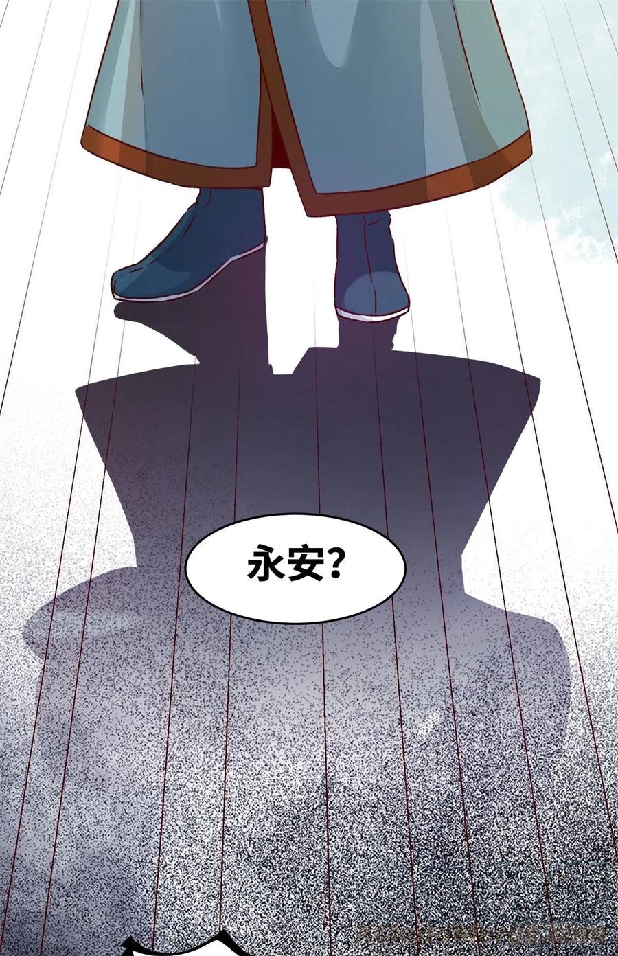 第148话 残暴太子已上线-第155话