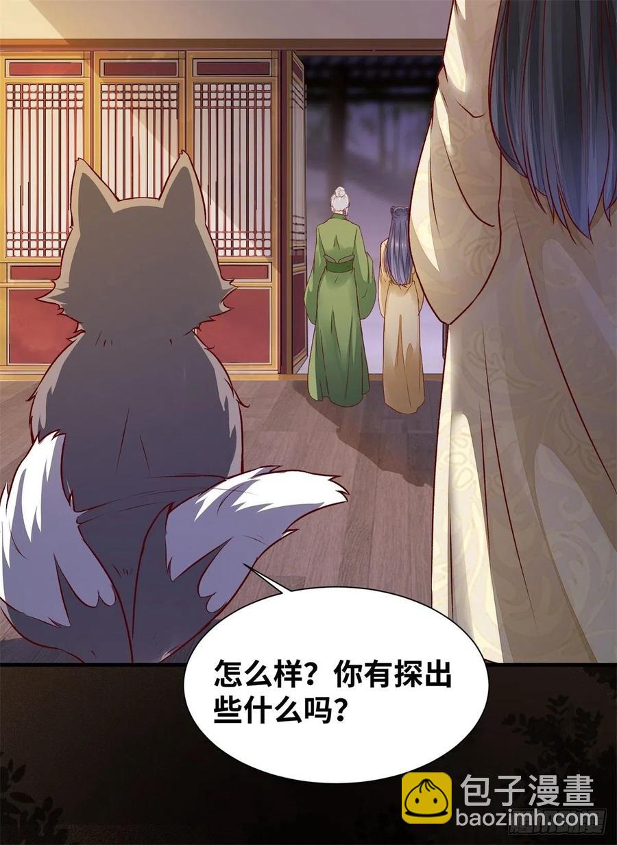 第152话 我想回现代啊-第159话