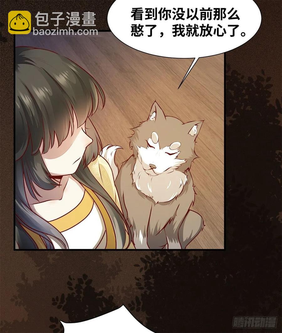 第152话 我想回现代啊-第159话