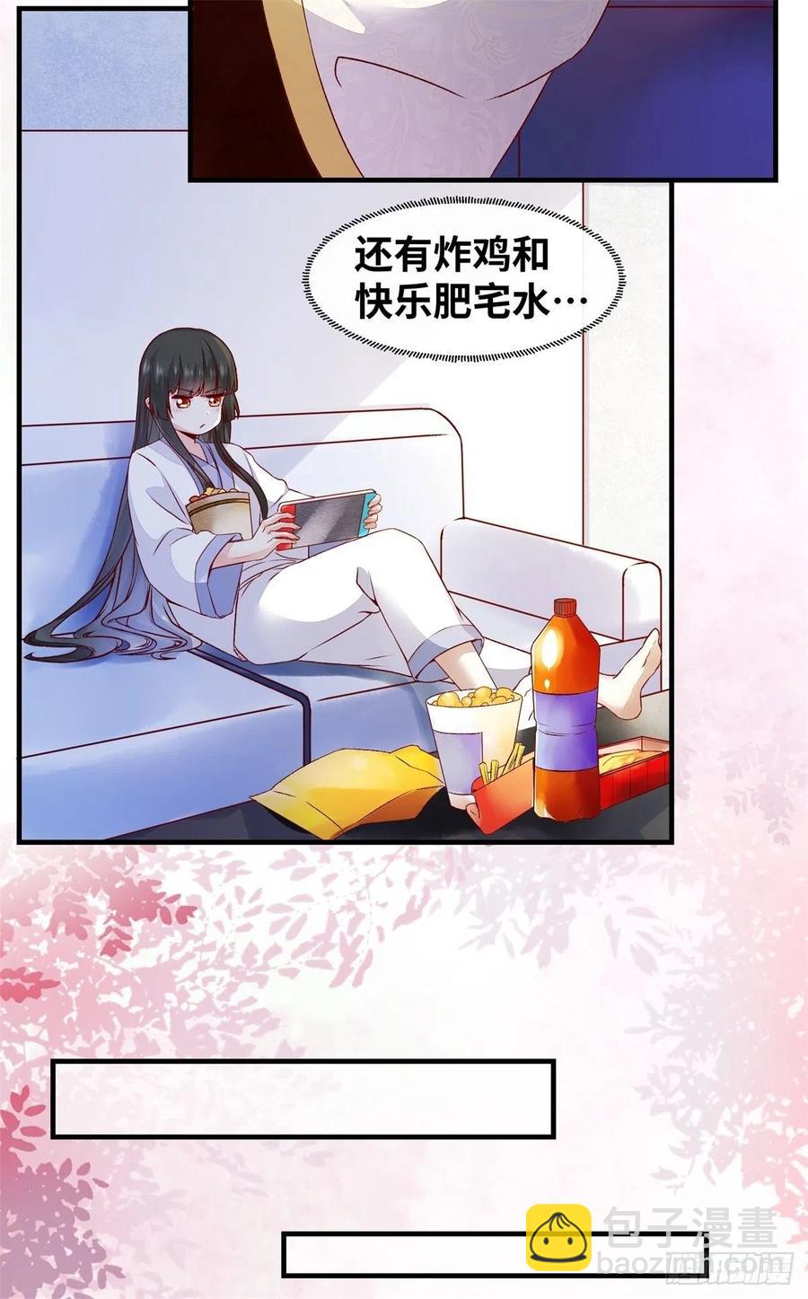 第152话 我想回现代啊-第159话