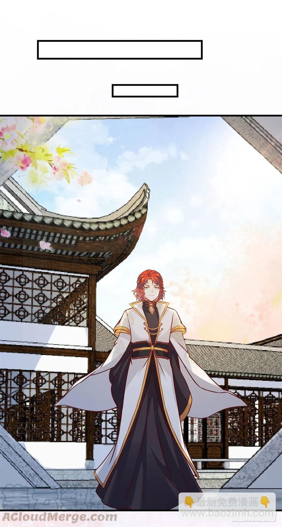 第152话 我想回现代啊-第159话