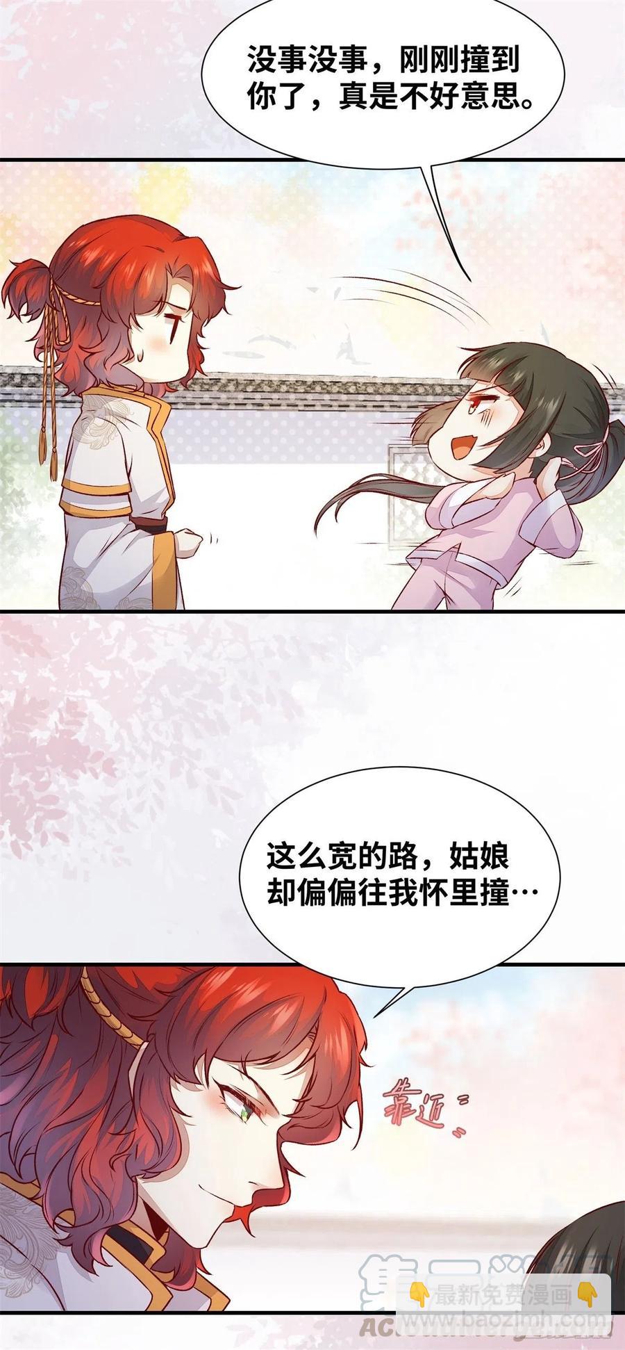 第152话 我想回现代啊-第159话