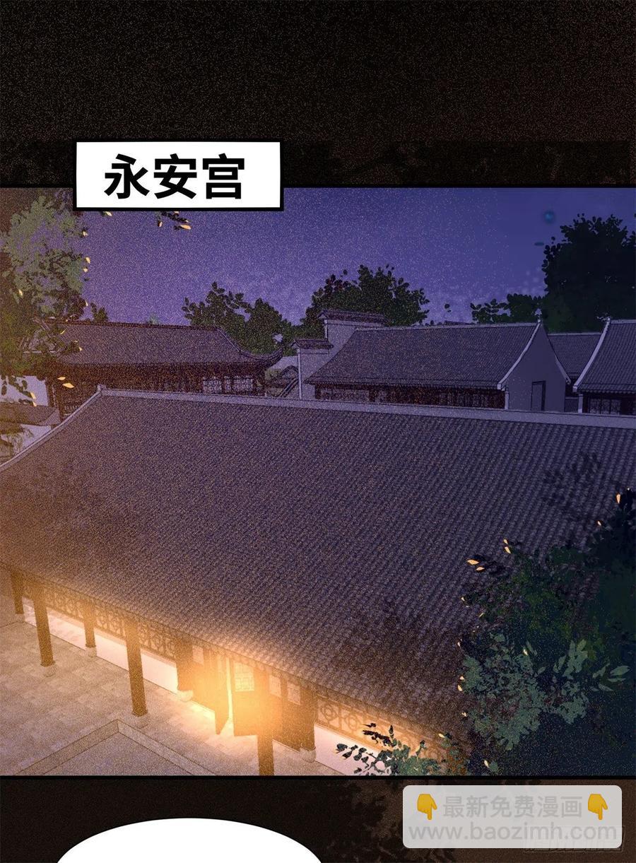 第152话 我想回现代啊-第159话