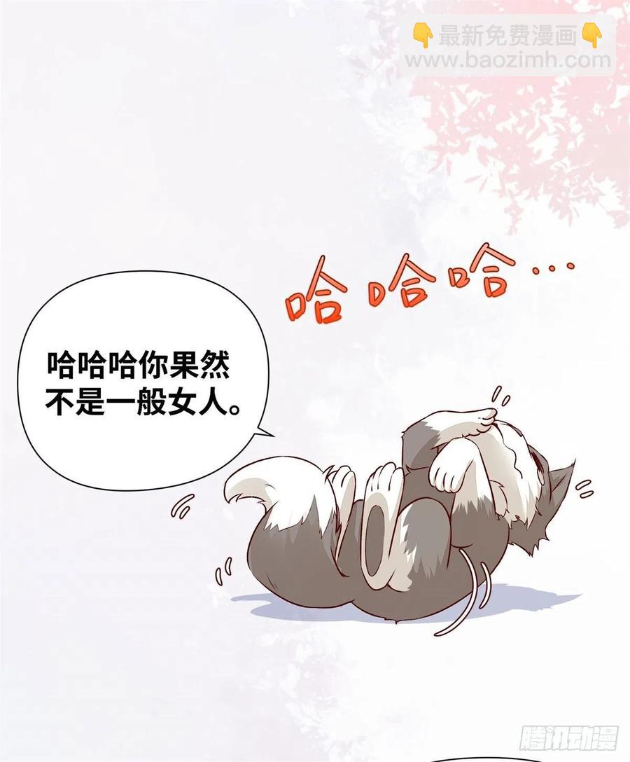 第152话 我想回现代啊-第159话