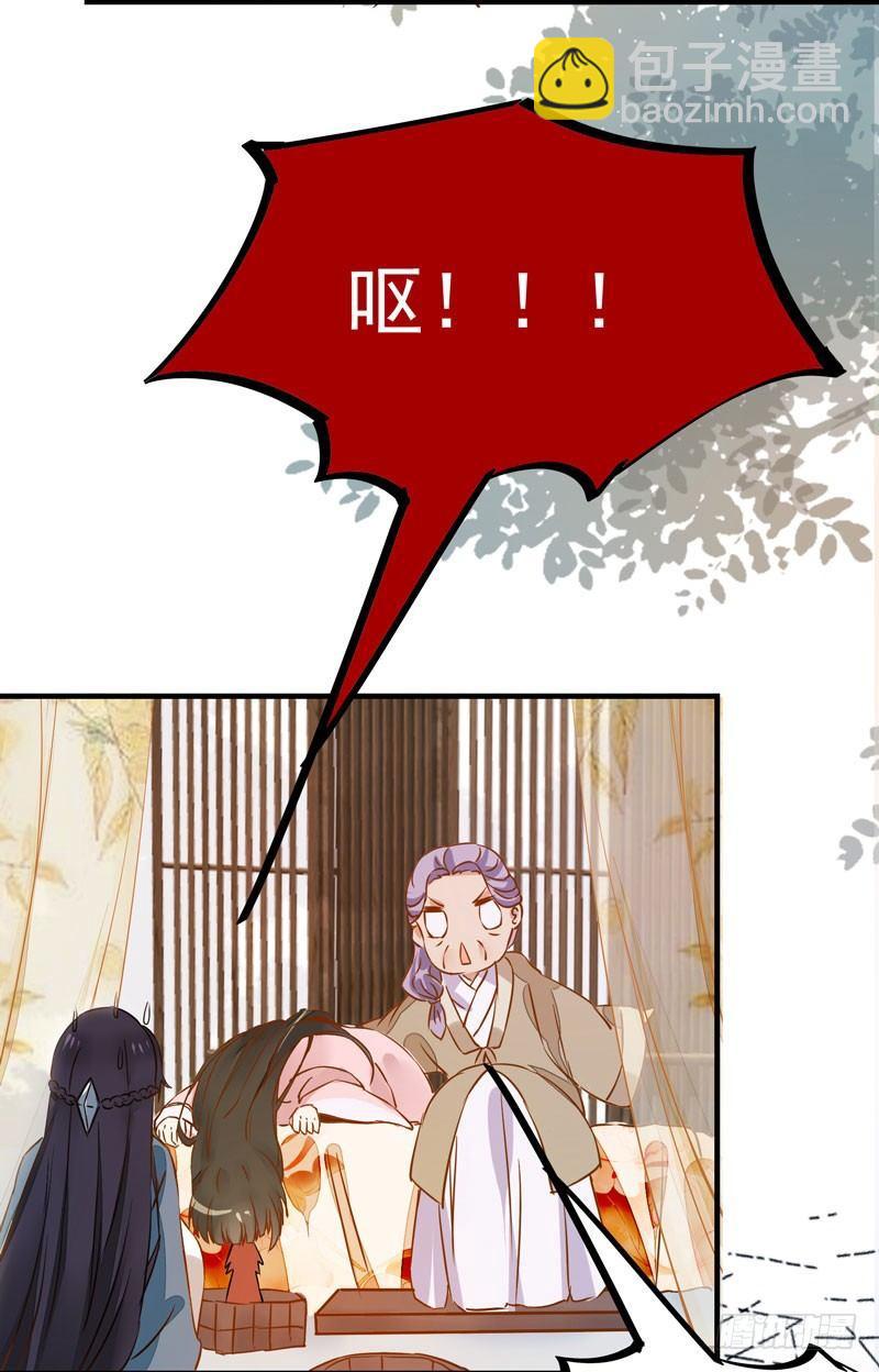 第16话 呕血十斤-第17话