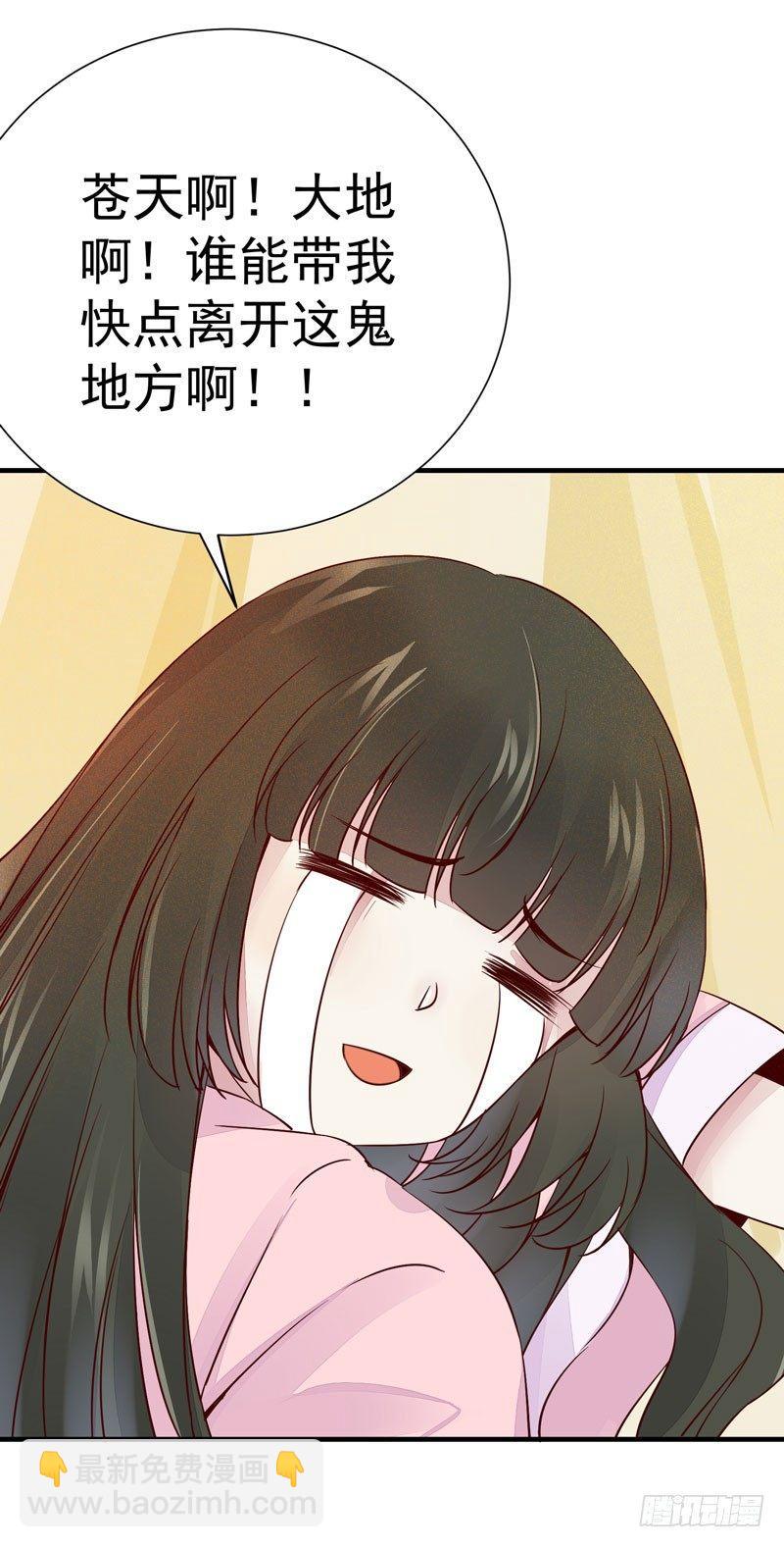 第16话 呕血十斤-第17话