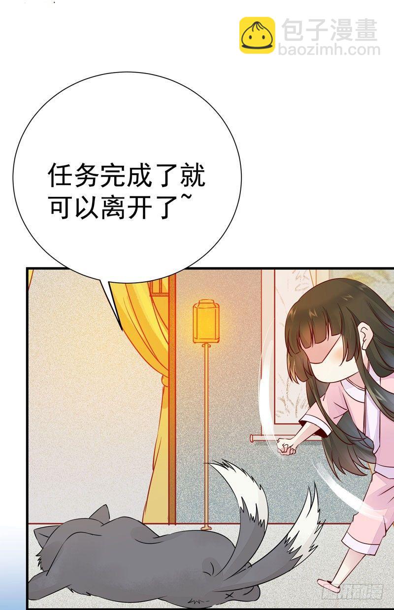 第16话 呕血十斤-第17话