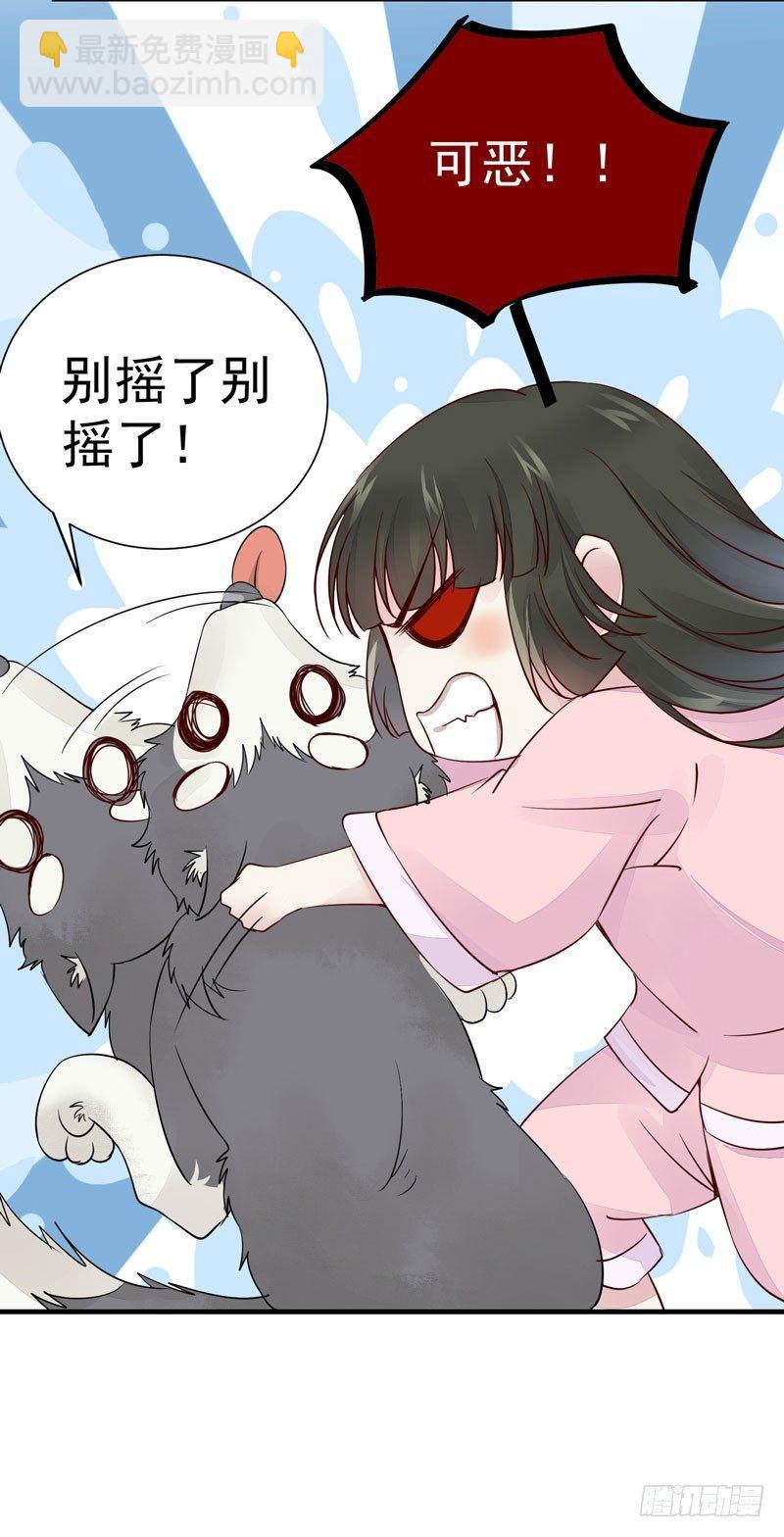 第16话 呕血十斤-第17话