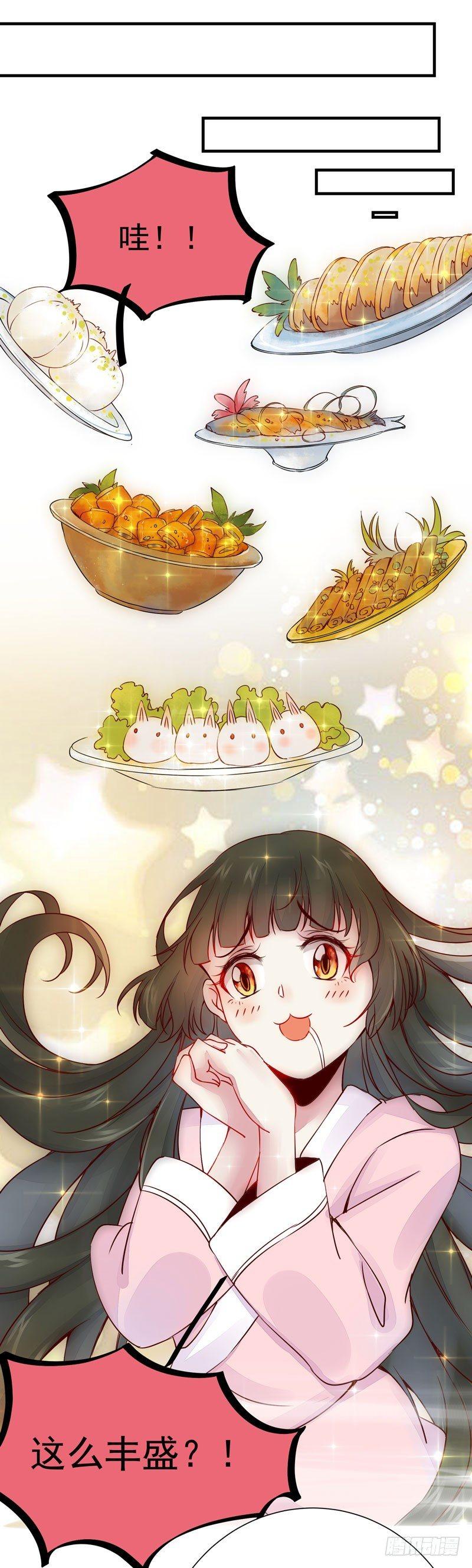 第16话 呕血十斤-第17话