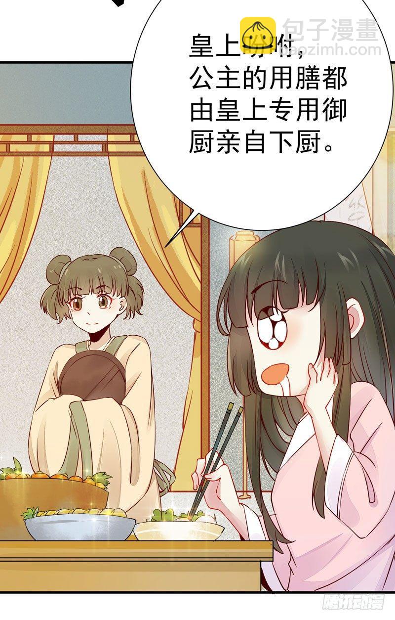 第16话 呕血十斤-第17话