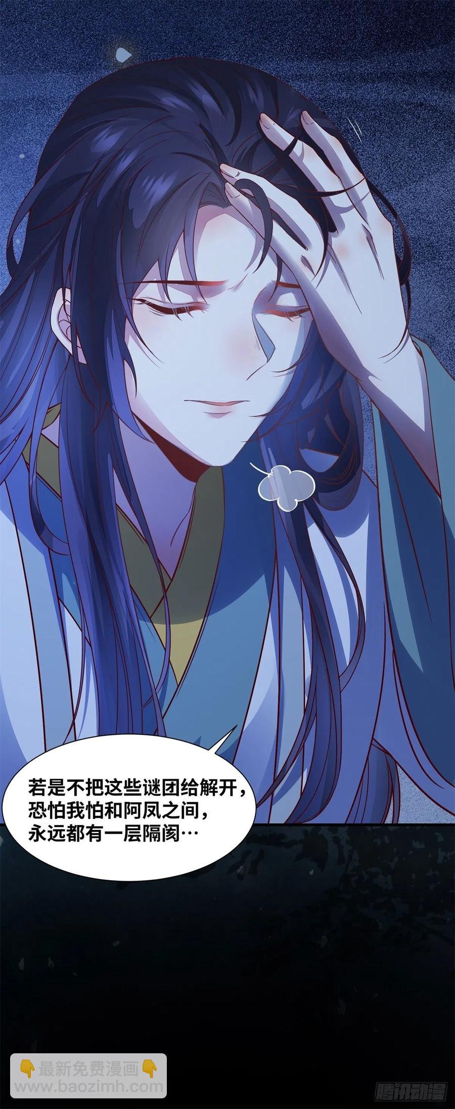 第154话 男男也可以？-第161话