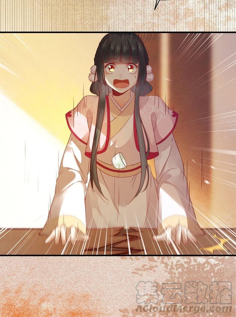 第154话 男男也可以？-第161话