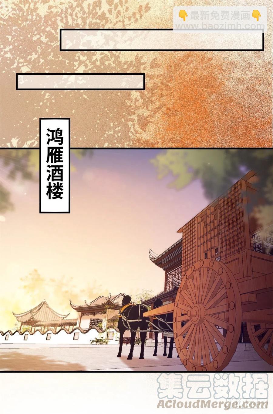 第154话 男男也可以？-第161话