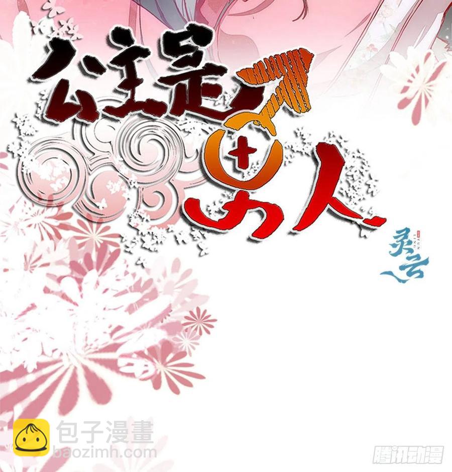 第154话 男男也可以？-第161话