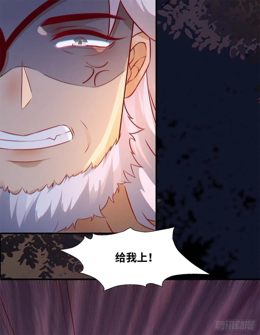 第154话 男男也可以？-第161话