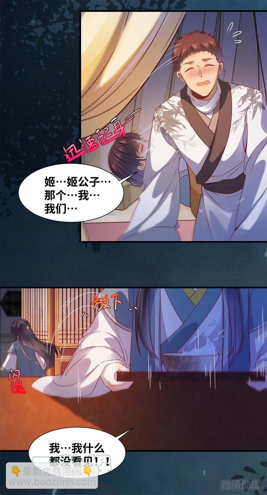 第154话 男男也可以？-第161话