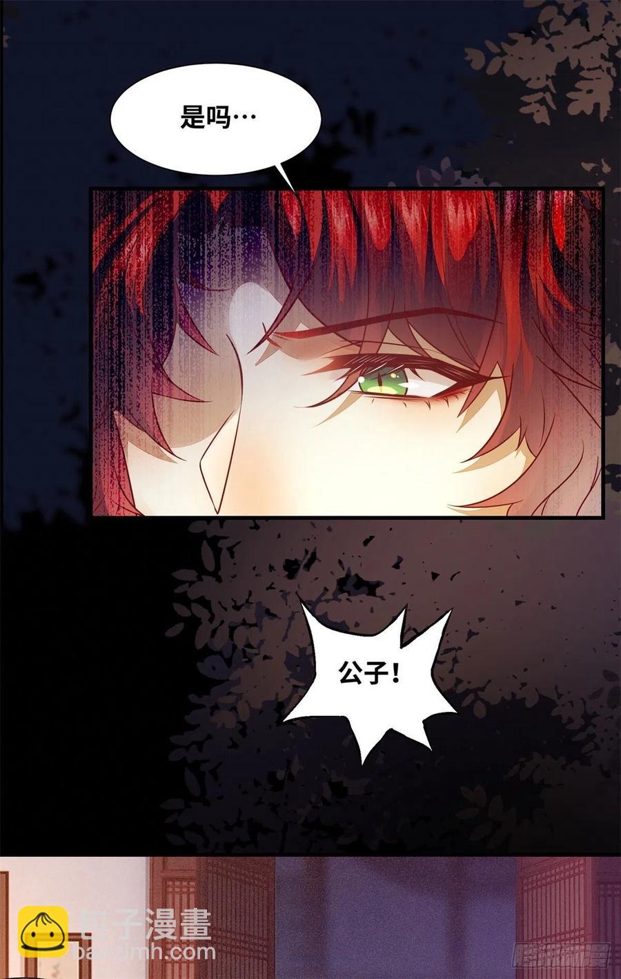 第156话 冷静啊大兄弟-第163话