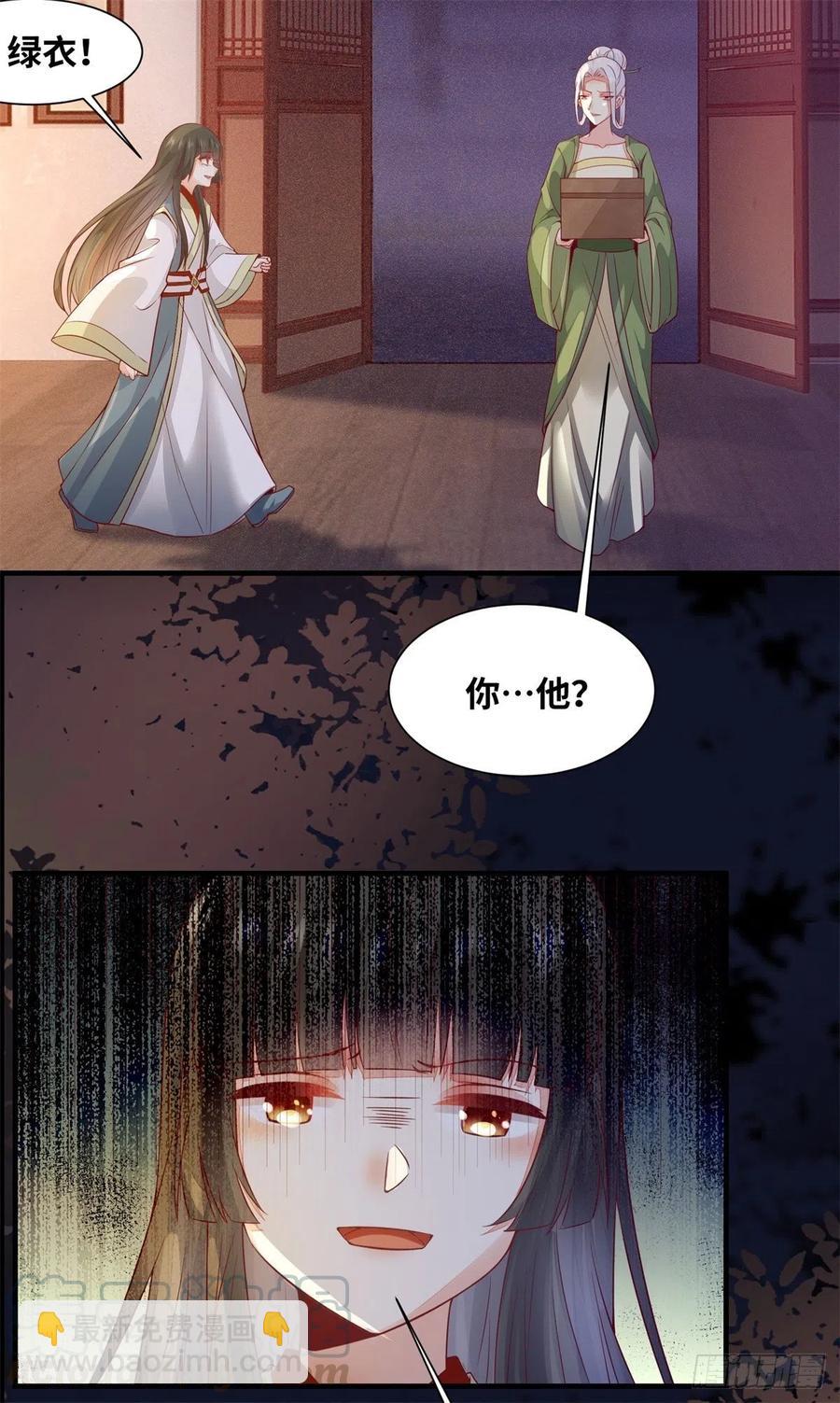 第156话 冷静啊大兄弟-第163话