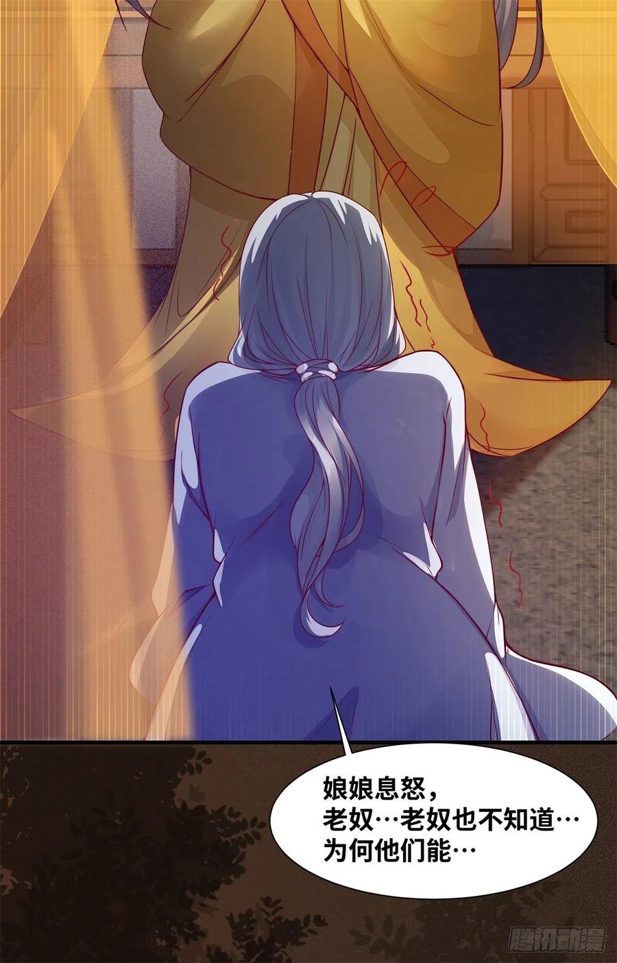 第156话 冷静啊大兄弟-第163话