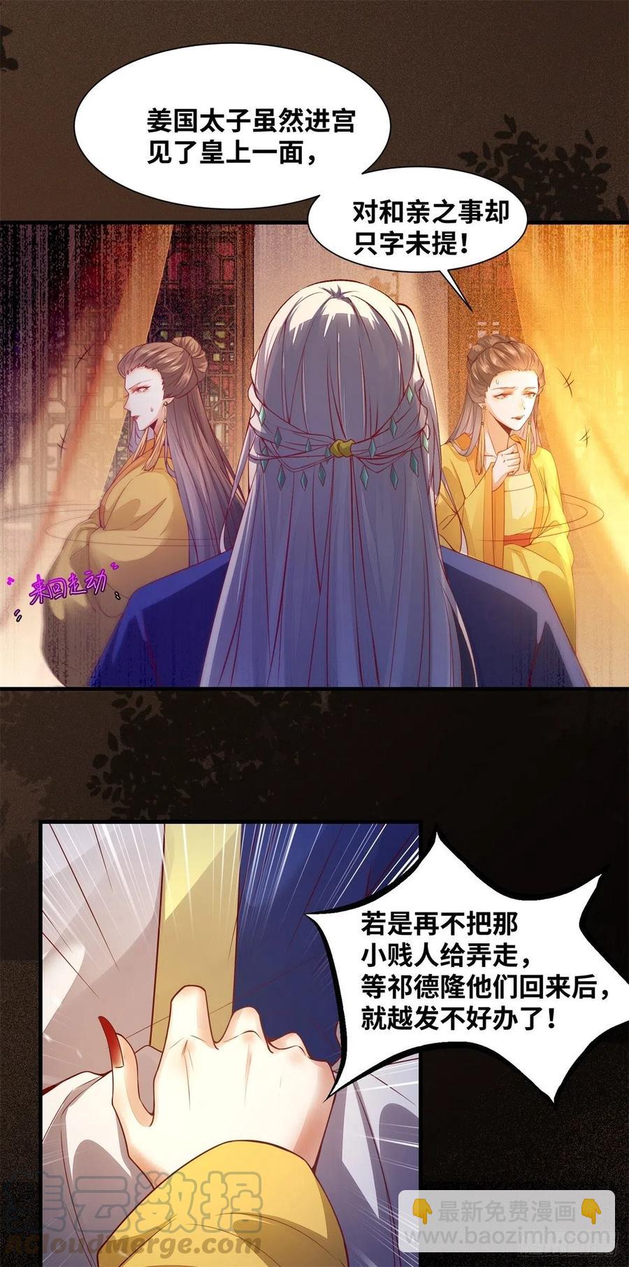 第156话 冷静啊大兄弟-第163话