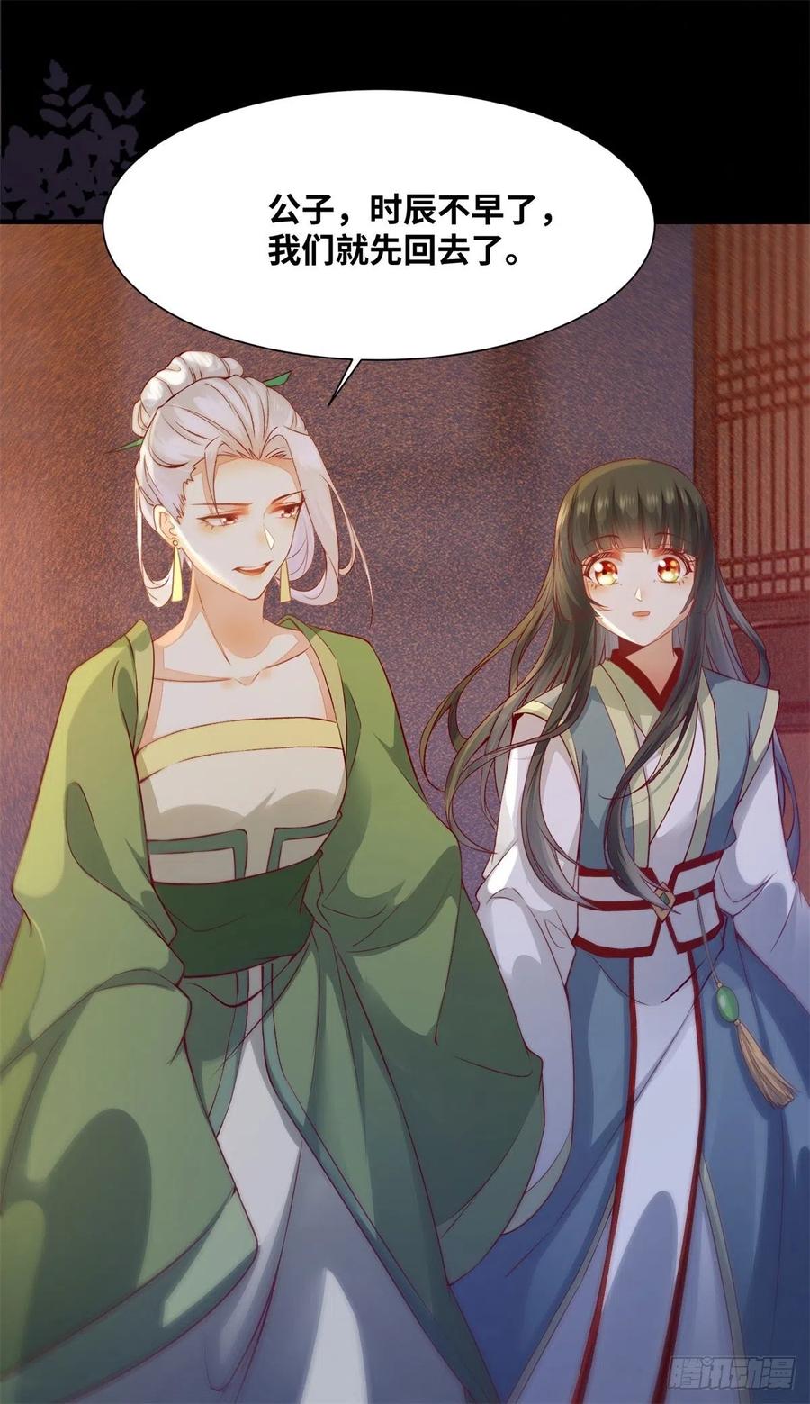 第156话 冷静啊大兄弟-第163话