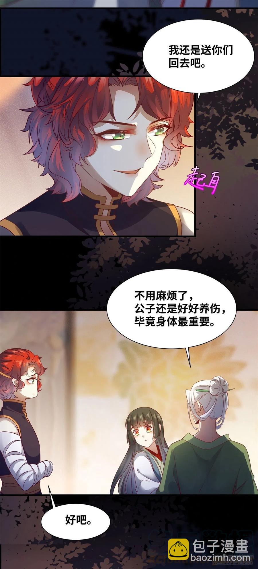 第156话 冷静啊大兄弟-第163话