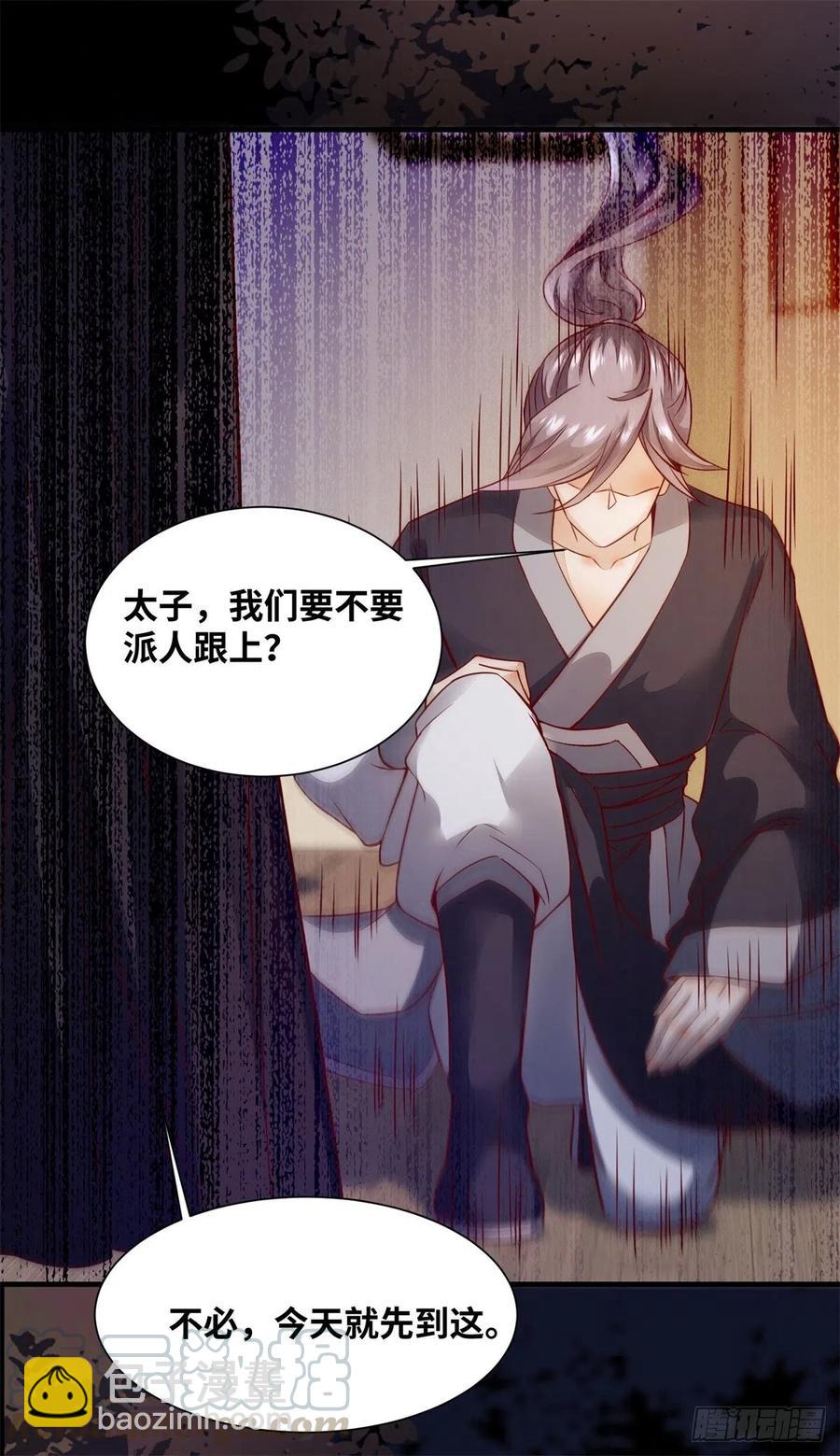 第156话 冷静啊大兄弟-第163话