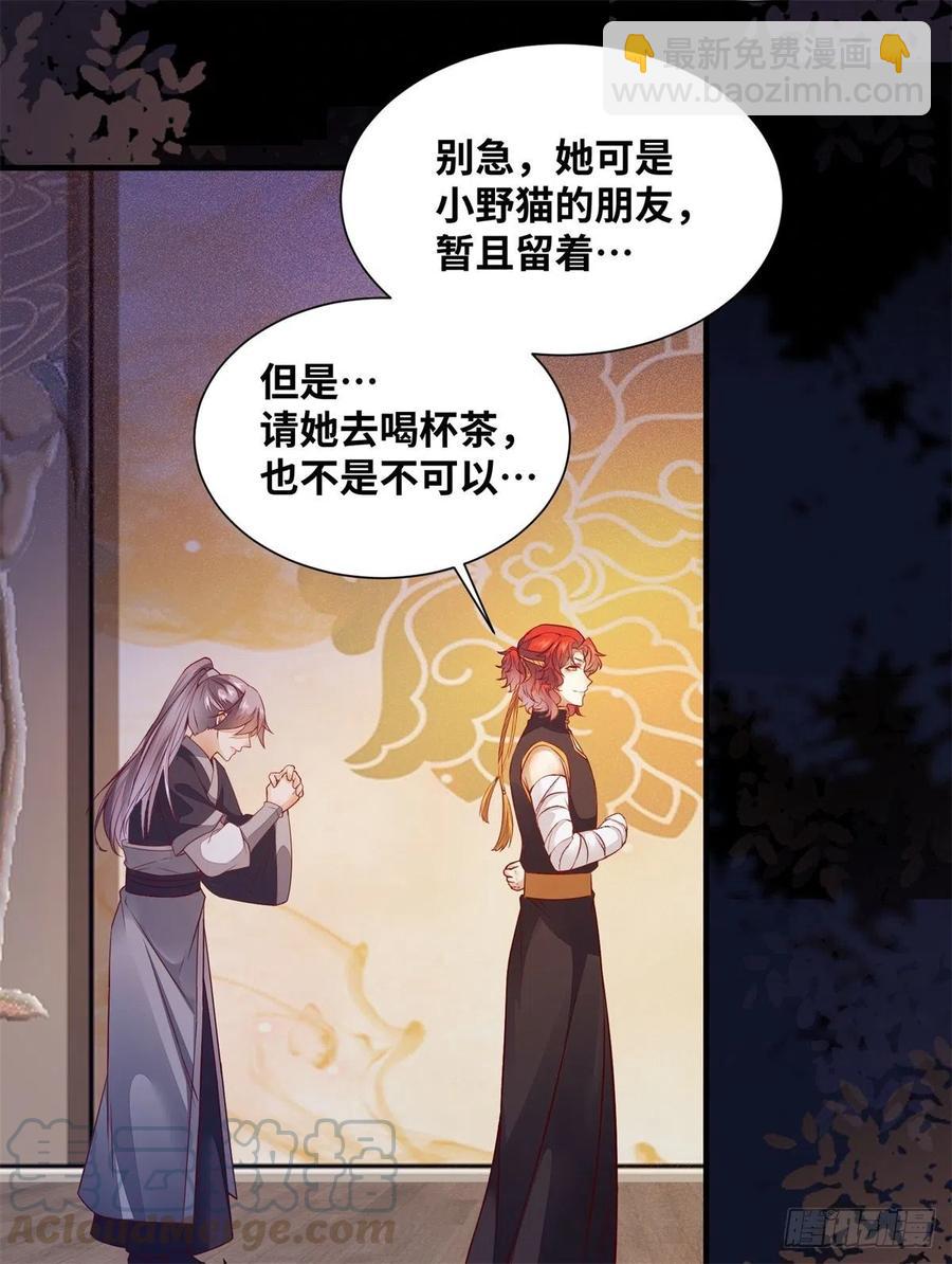 第156话 冷静啊大兄弟-第163话