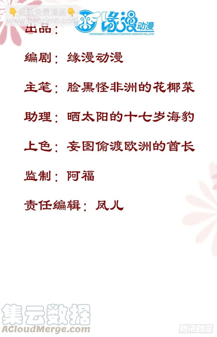 第156话 冷静啊大兄弟-第163话