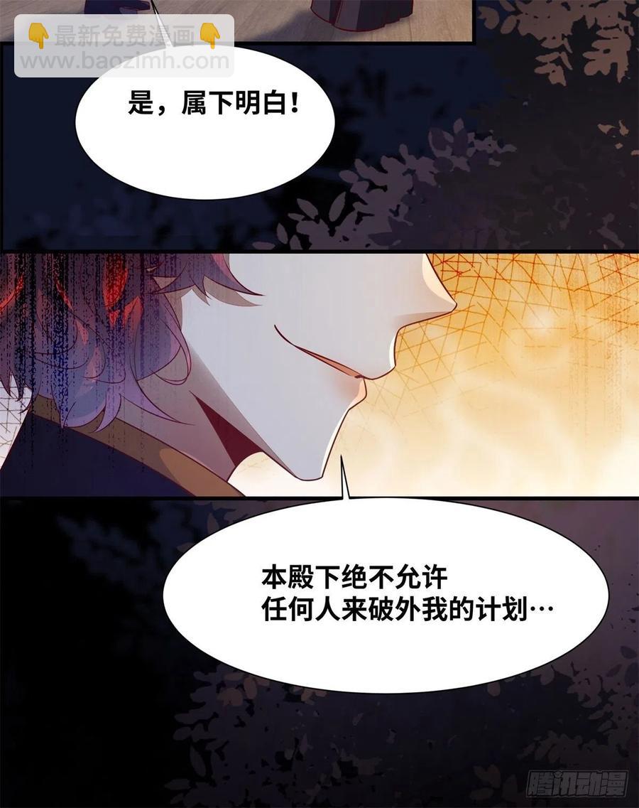 第156话 冷静啊大兄弟-第163话