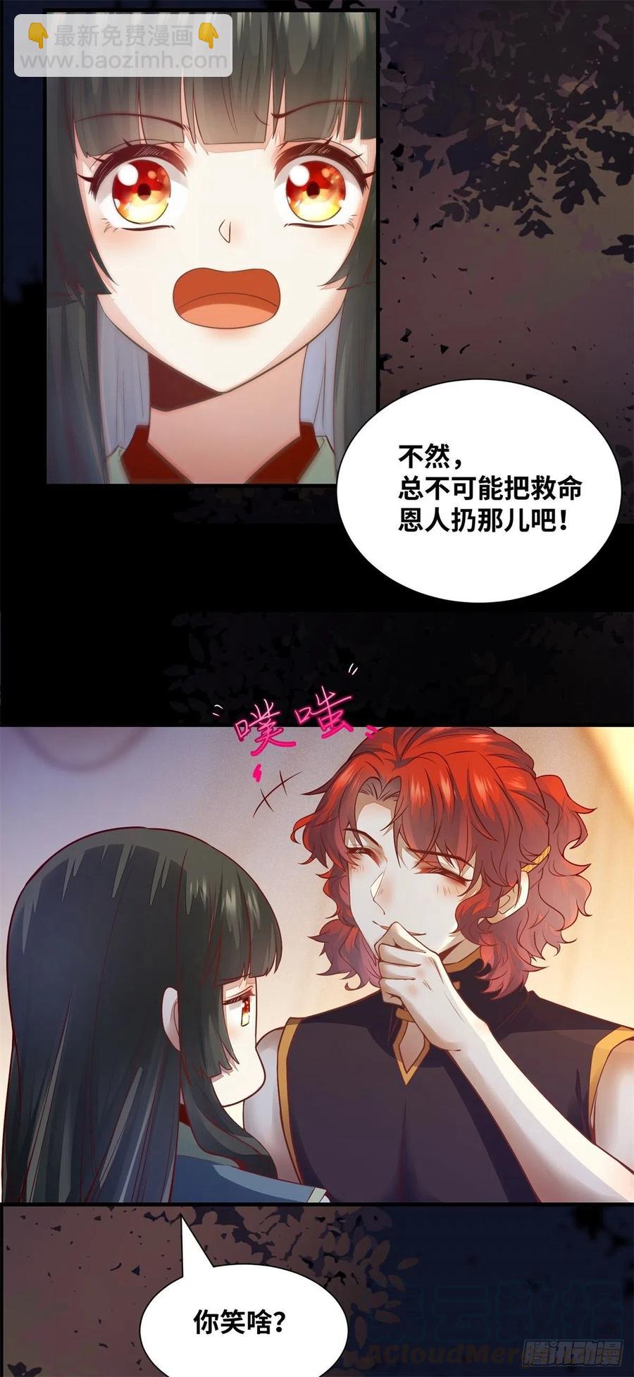 第156话 冷静啊大兄弟-第163话