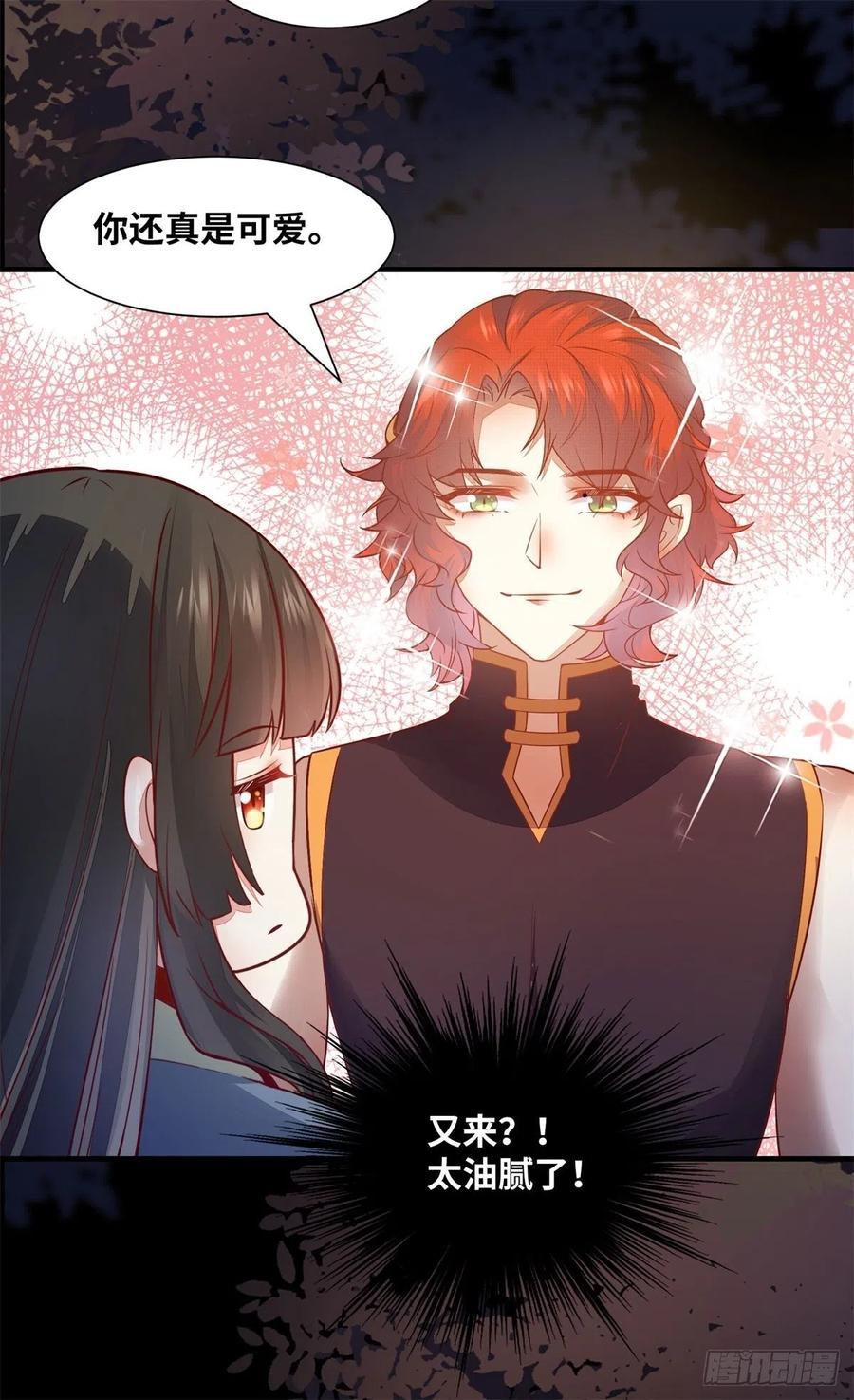 第156话 冷静啊大兄弟-第163话