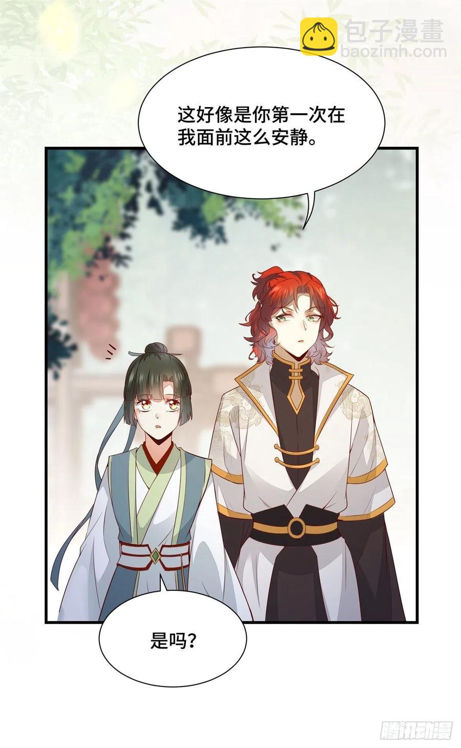 第160话 她是我的人-第167话