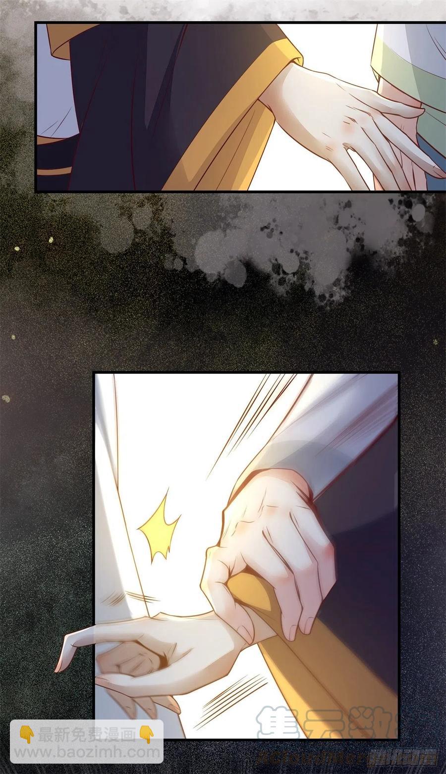 第160话 她是我的人-第167话