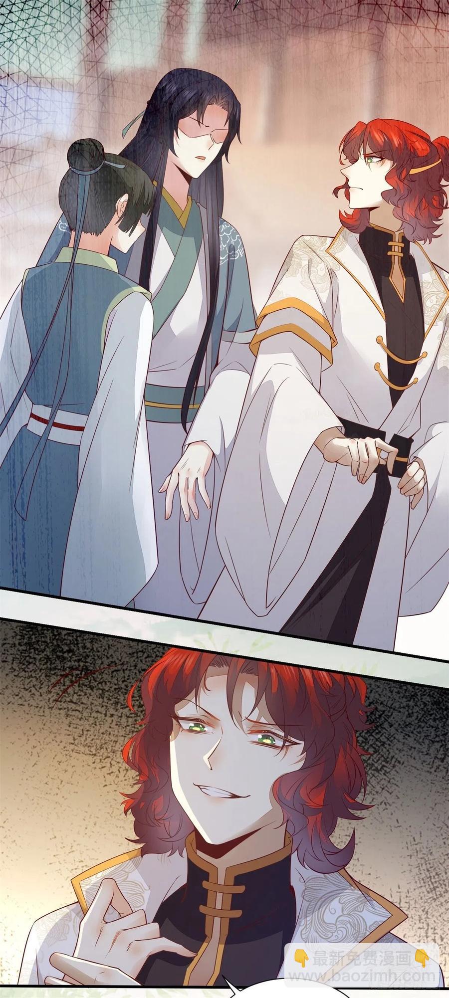 第160话 她是我的人-第167话