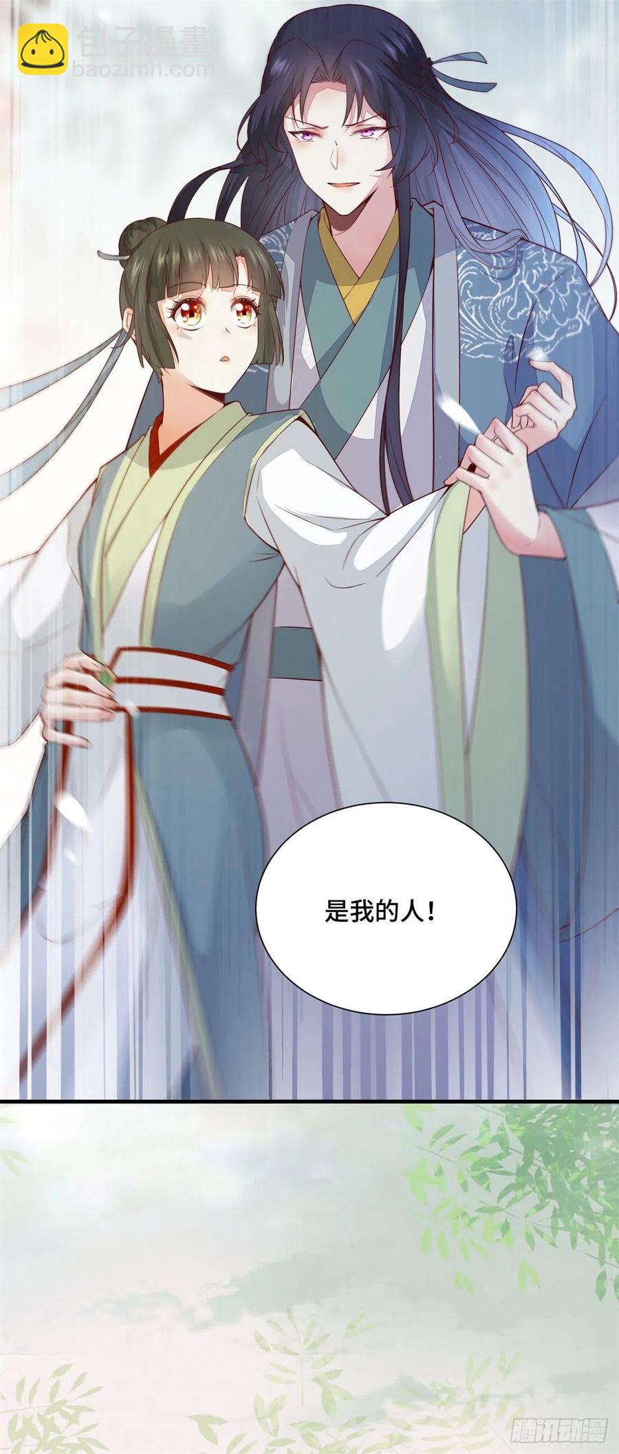 第160话 她是我的人-第167话