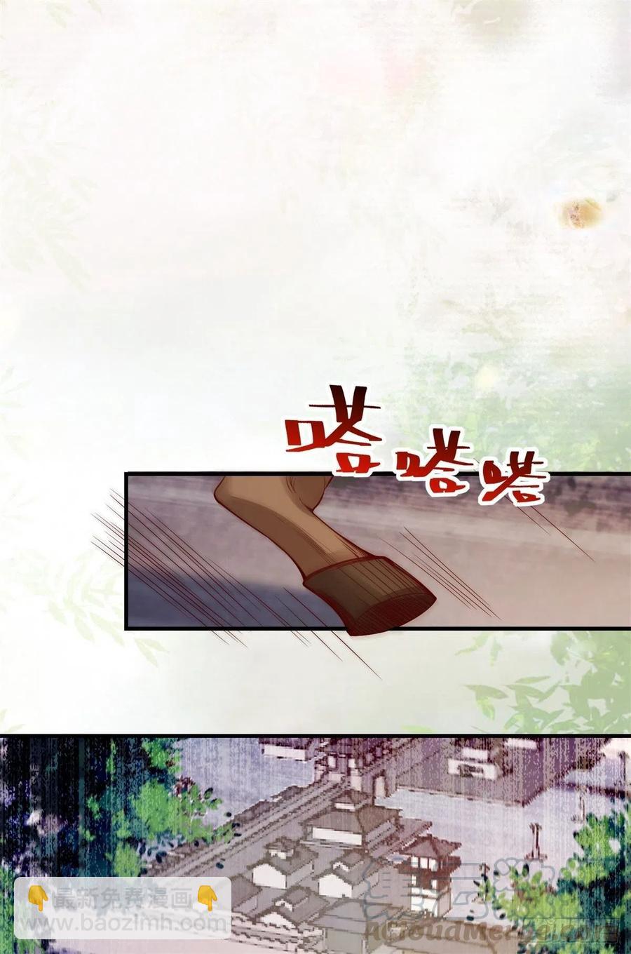 第160话 她是我的人-第167话