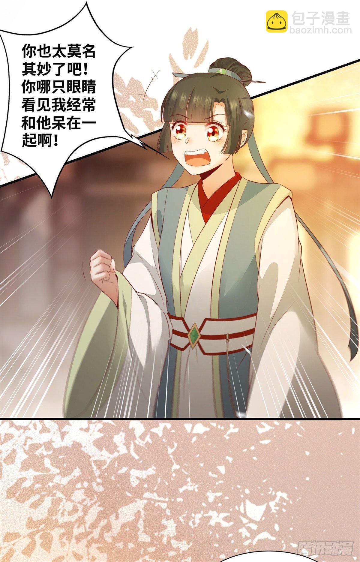 第162话你到底喜欢她，还是他-第169话