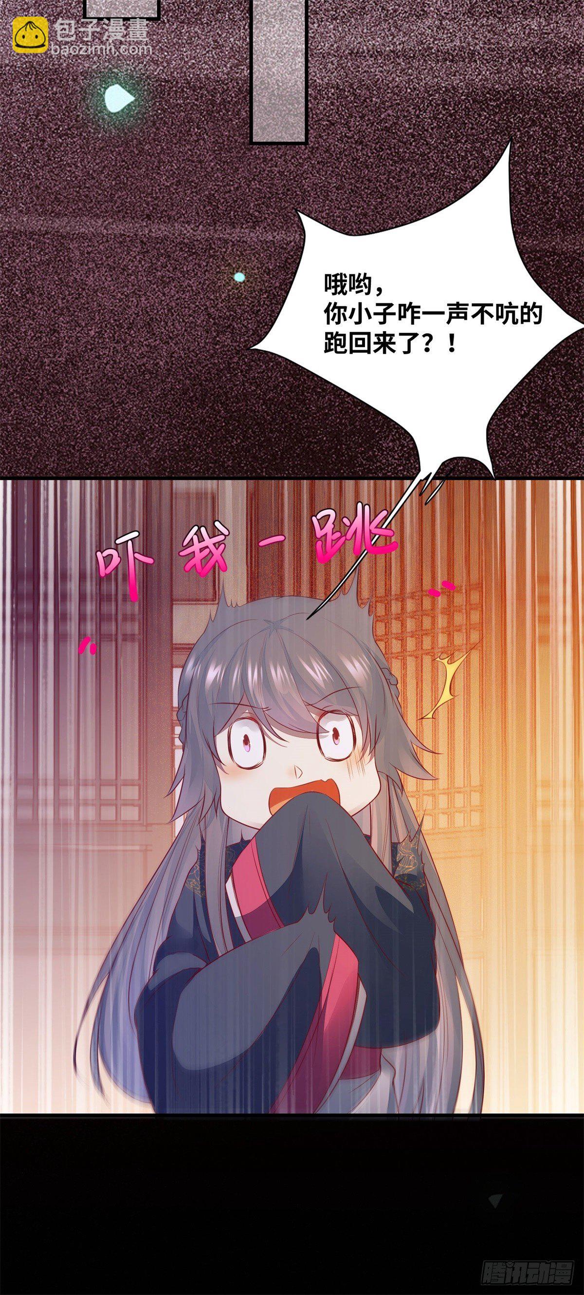 第162话你到底喜欢她，还是他-第169话