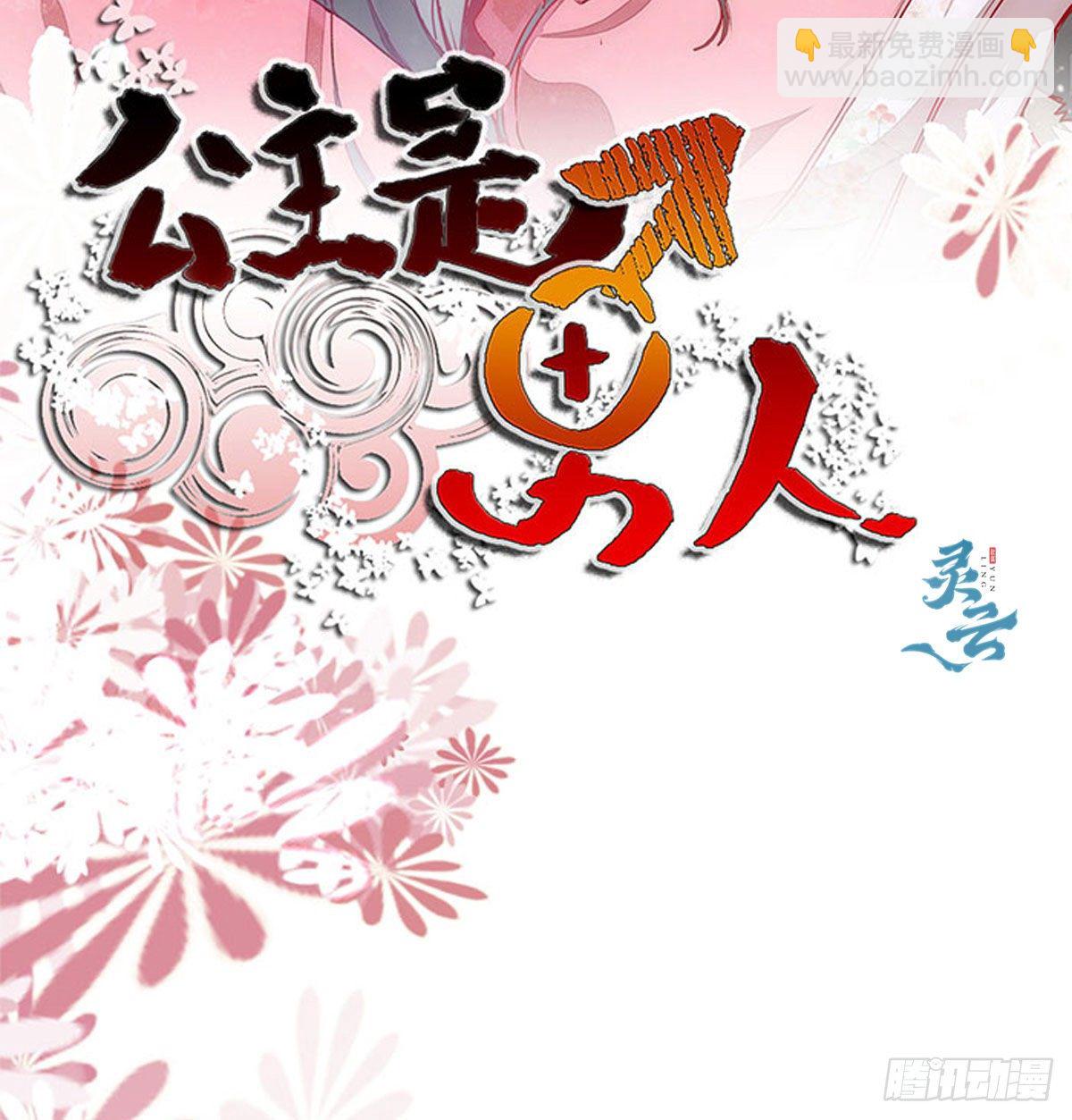 第162话你到底喜欢她，还是他-第169话