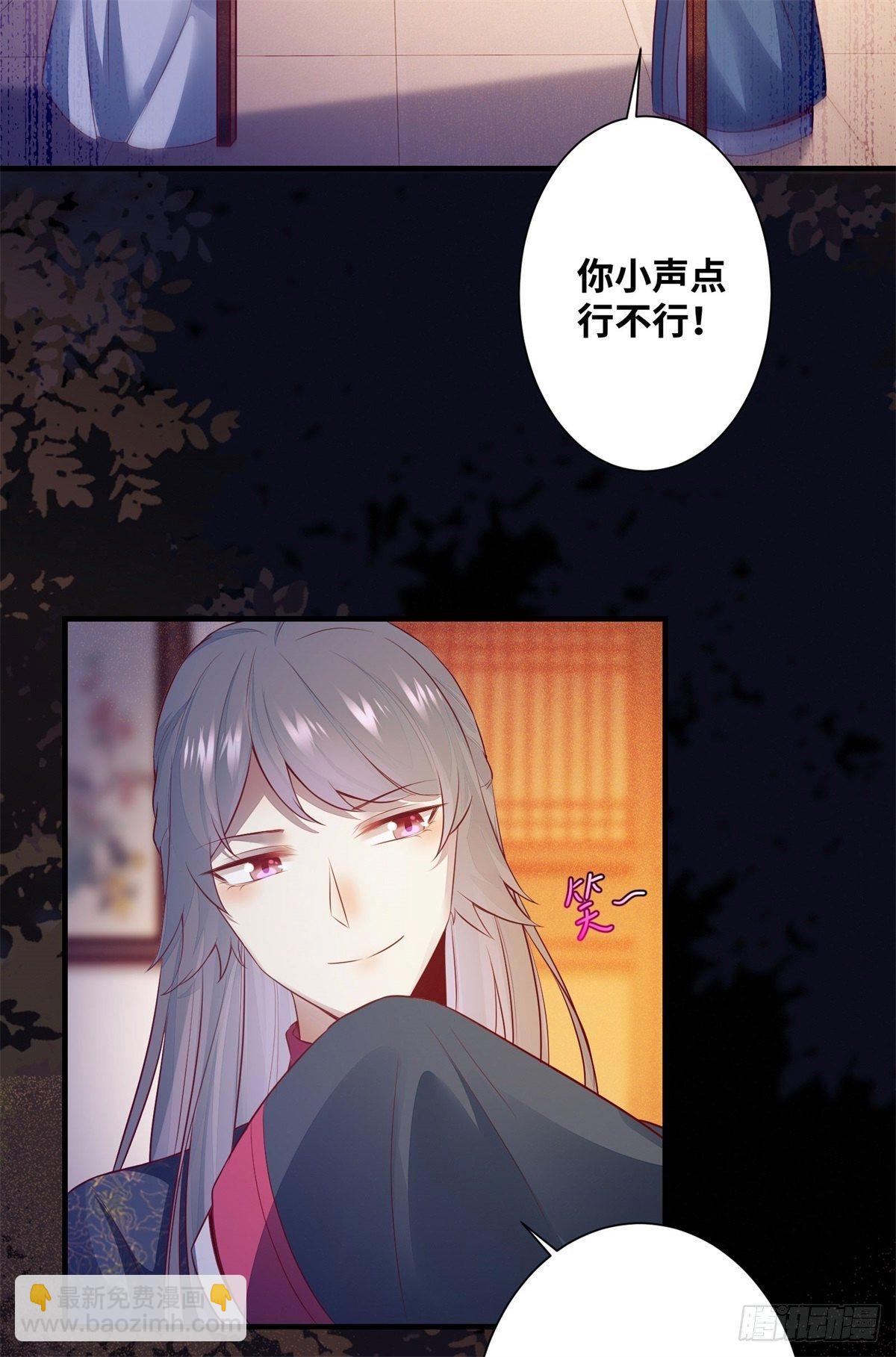 第162话你到底喜欢她，还是他-第169话