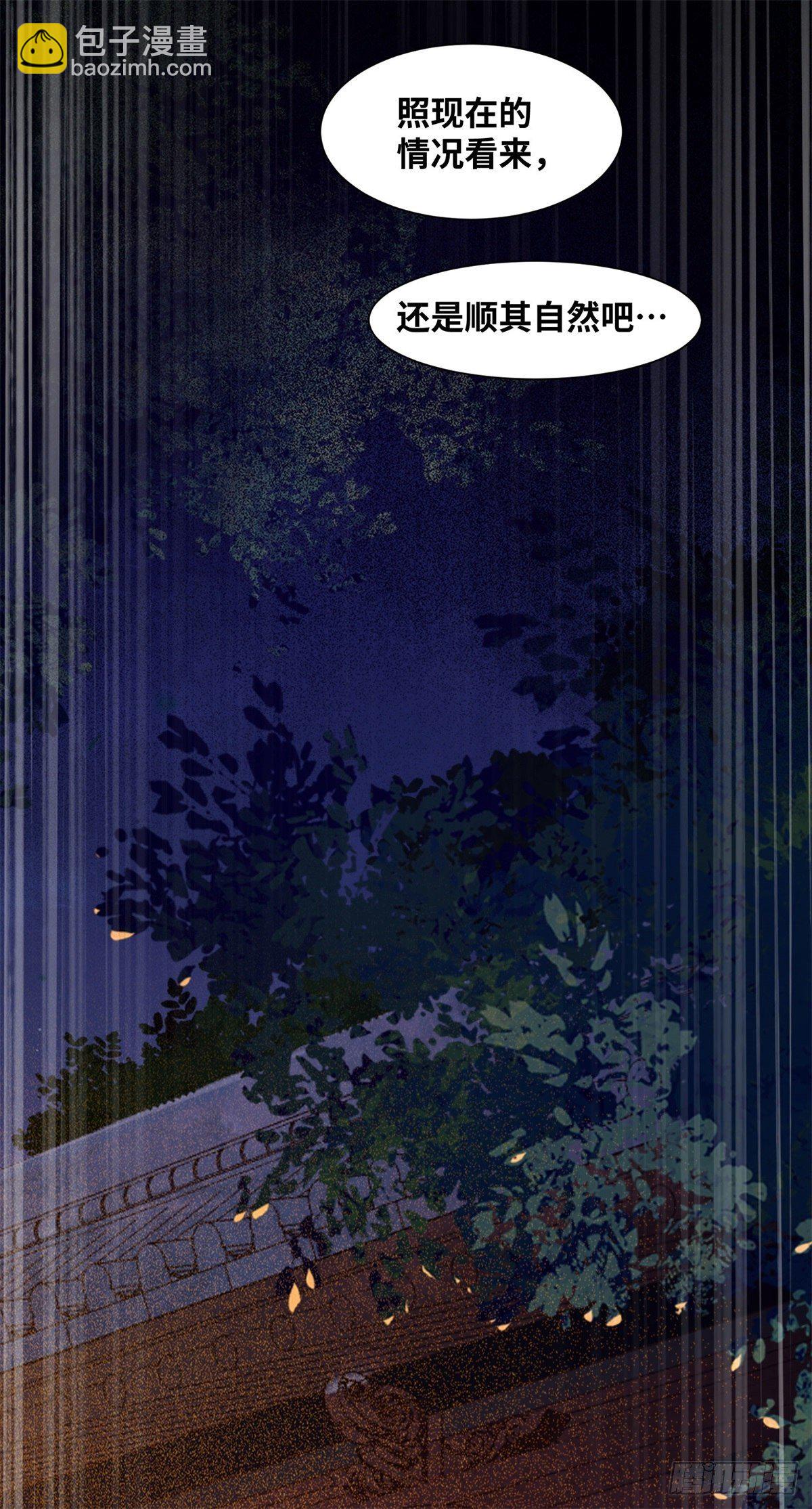 第162话你到底喜欢她，还是他-第169话