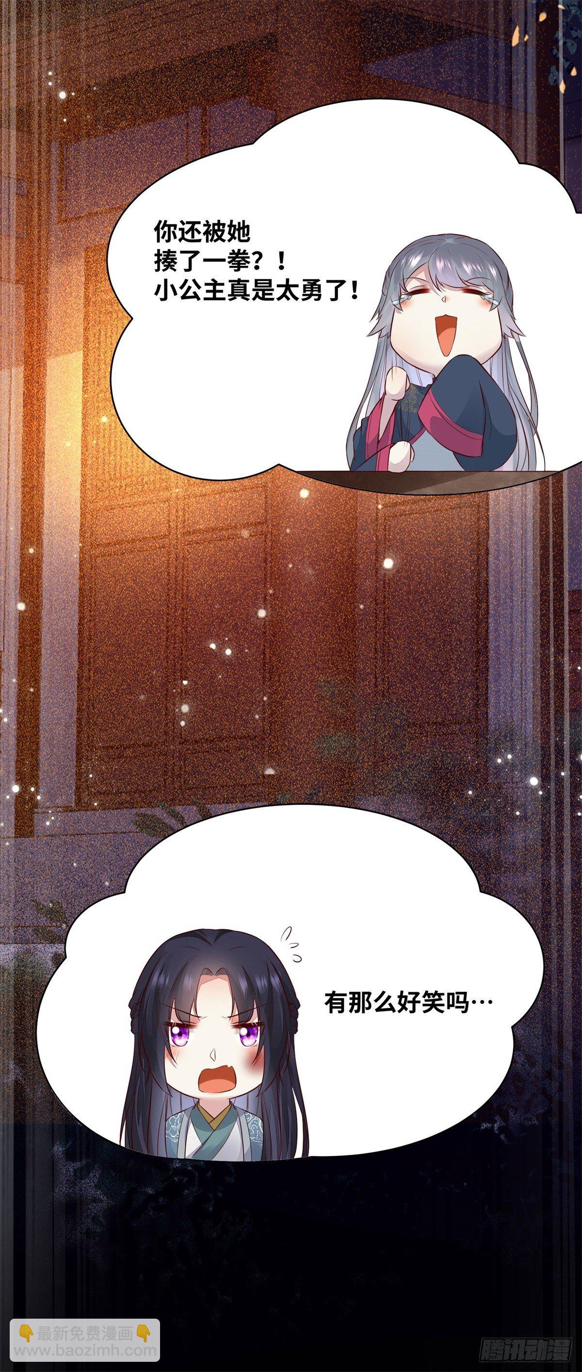 第162话你到底喜欢她，还是他-第169话