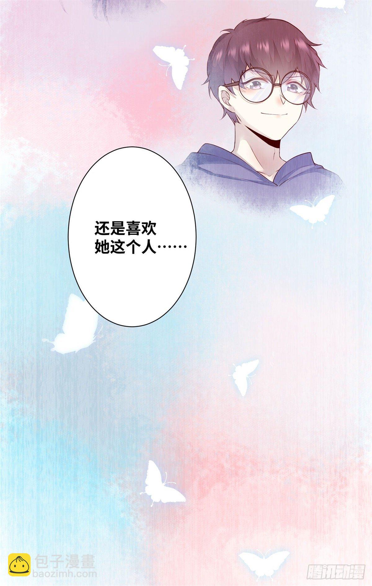 第162话你到底喜欢她，还是他-第169话