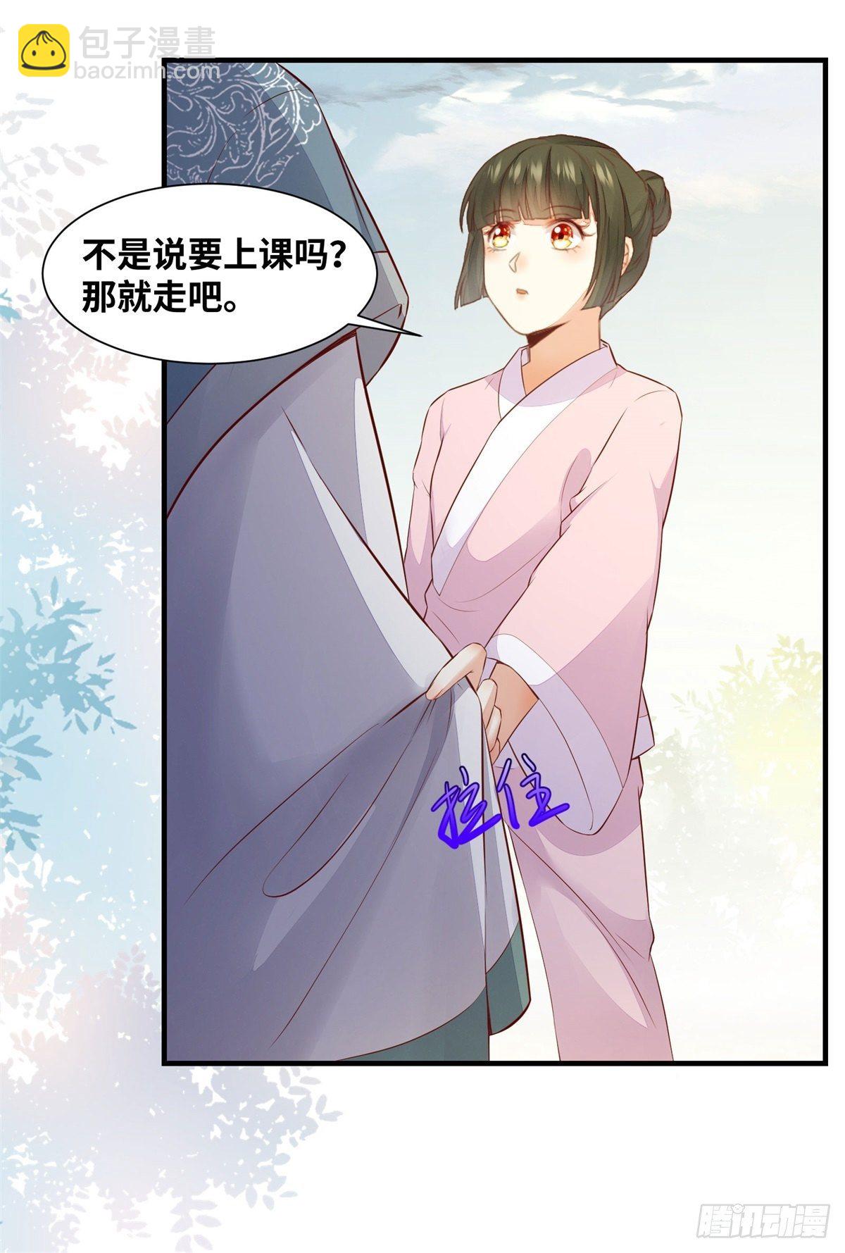 第164话 投其所好-第171话