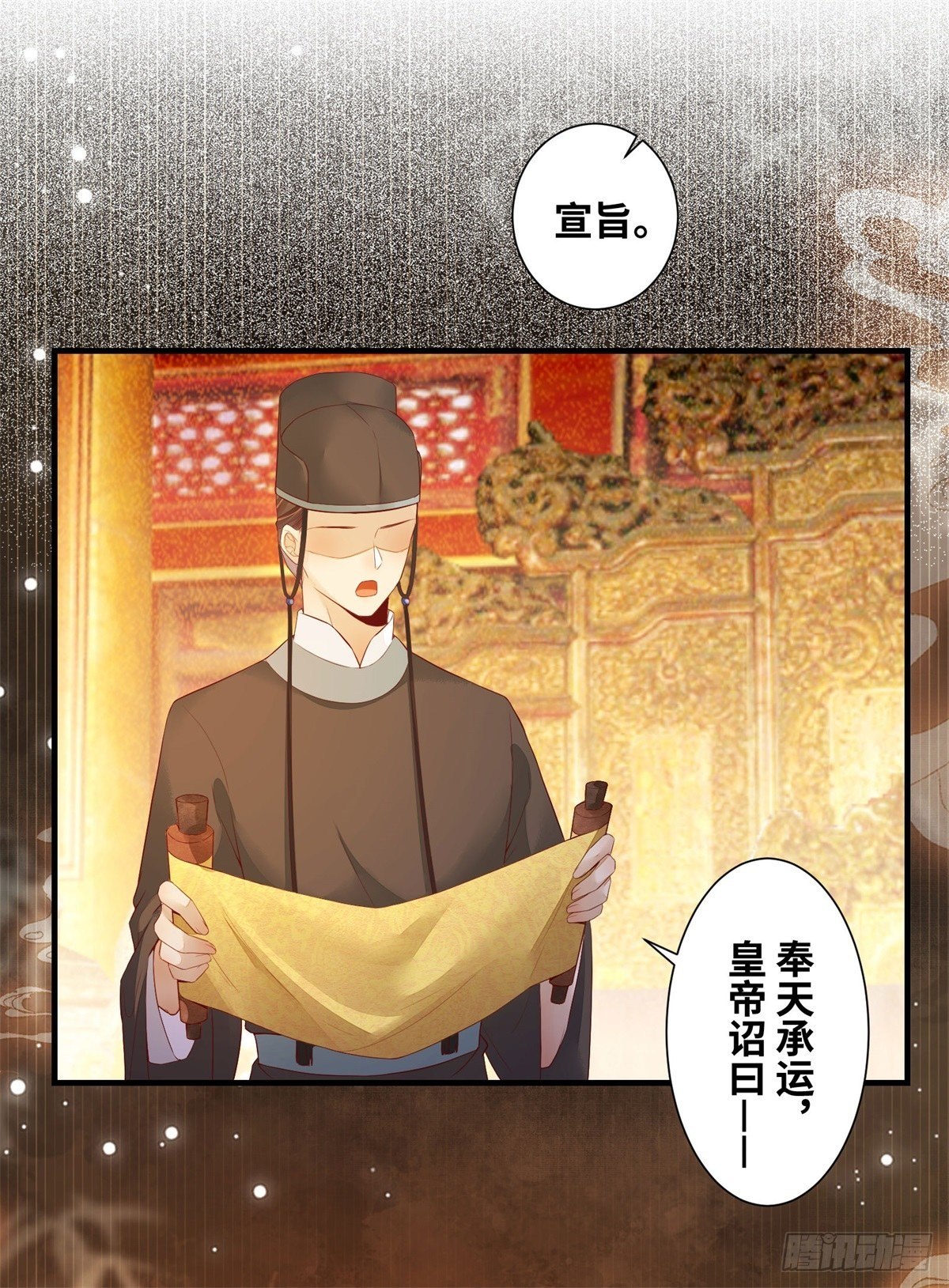 第166话你会离开我的世界吗？-第173话