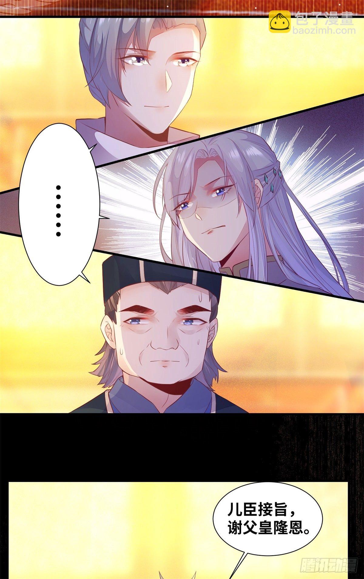 第166话你会离开我的世界吗？-第173话