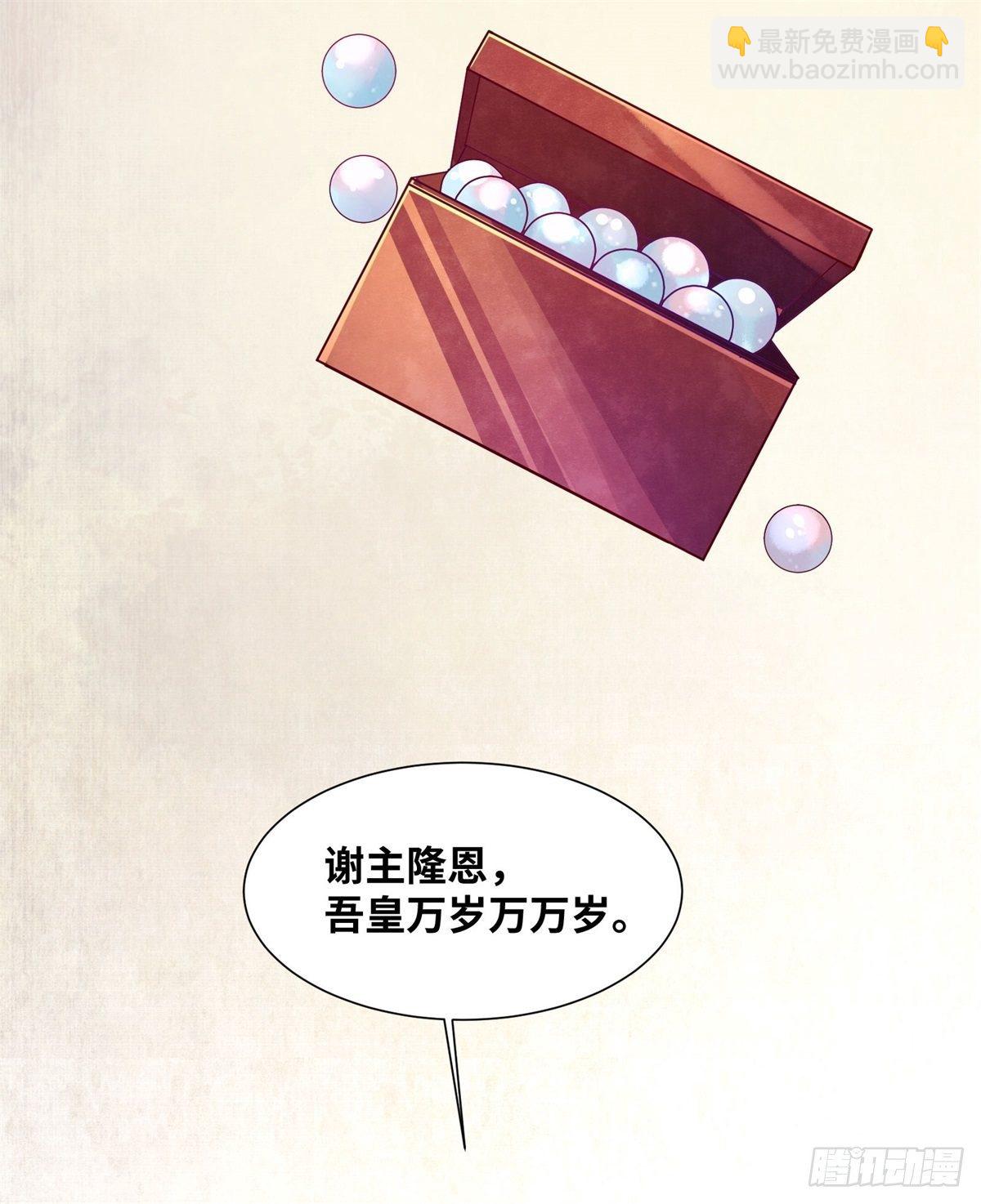 第166话你会离开我的世界吗？-第173话