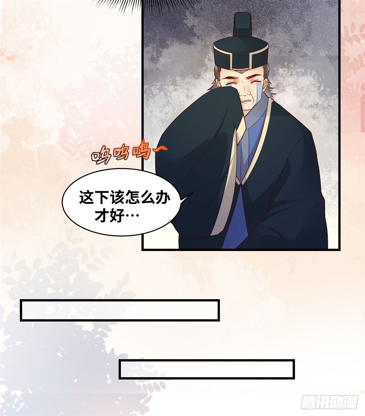 第166话你会离开我的世界吗？-第173话